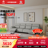 左右零靠墙电动功能头层牛皮沙发6013青云灰 3.08m小四双
