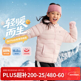 361°儿童轻薄羽绒服中大童外套秋冬季新款男女童保暖羽绒服N32341901 清粉/绒子含量85%鸭绒 150 充绒量42g