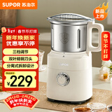 苏泊尔（SUPOR）磨粉机 家用辅食机 多功能料理机干粉机 五谷杂粮粉碎机大容量精研细腻磨粉机SMF2004