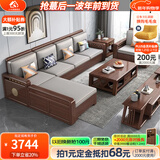 小木窝（XIAOMUWO） 沙发 胡桃木实木沙发简约客厅中式家具贵妃中箱冬夏两用储物沙发 四人位(3+1)+贵妃踏 升级储物高箱款