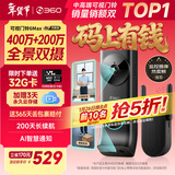 360双摄可视门铃6MAX家用监控智能摄像机智能门铃电子猫眼无线wifi600万像素超清夜视