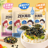 ZEK拌饭海苔碎饭团 儿童即食独立包装三口味组合三口味10袋10g*30袋