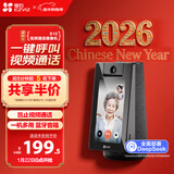 萤石S10视频通话摄像机 带屏监控 400万像素 双向视频通话 双云台设计 蓝牙音箱 4英寸高清可触控屏