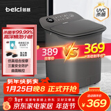 蓓慈(beici)杀菌泡脚桶自动加热按摩足浴盆洗脚盆泡脚盆高深桶送父母送长辈送男女友生日礼物Z3Pro灰