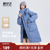 雪中飞服饰五折2025冬新款女士中长款羽绒服百搭时尚休闲气质大口袋 雾蓝色|5205 S /155/80A