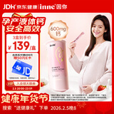 Inne因你美好钙液体钙片 柠檬酸钙维生素d3K2 孕妇补钙备孕哺乳期21条