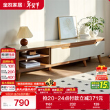 全友家居现代简约客厅家用家具小户型可伸缩钢化玻璃实木脚伸缩电视柜