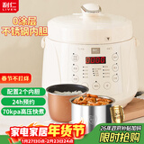 利仁（Liven）电压力锅家用高压锅2.5L容量多功能电高压锅压力锅304不锈钢内胆双胆多用锅2-3人YLG-D2570