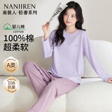 南极人女士睡衣女春季【100%纯棉抗菌防螨】套头长袖长裤可外穿家居服L
