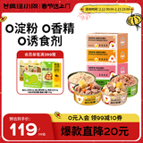 疯狂小狗狗罐头营养湿粮拌饭罐柯基泰迪成犬幼犬狗狗零食24罐