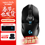 罗技（G） G903无线鼠标游戏电竞充电 RGB灯光机械宏编程fps吃鸡英雄联盟送男生男友礼物 G903 HERO