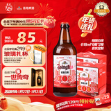 青岛啤酒 德式小麦 精酿白啤 618ml*6瓶*2箱 京东定制 礼盒装 年货送礼
