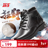3515强人棉鞋男靴皮毛一体羊毛靴子男户外防寒牛皮靴冬季防滑雪地靴 黑色 41
