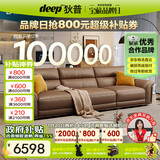 狄普全真皮牛皮沙发意式高级感客厅直排2.8米沙发十大品牌Ultra赛尔德