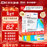 【原研进口】参天爱丽眼药水 丽爱思 地夸磷索钠滴眼液 3%*5ml*2盒