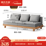 源氏木语 北欧实木沙发床小户型多功能折叠床客厅两用推拉床 橡木原木色（布艺雾灰椰棕垫） 1970*（820-1515）*220沙发床