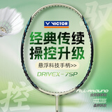 威克多（VICTOR）羽毛球拍胜利专业球拍中端纳米7进攻球拍胜利白金小隼TK30小鬼斩 4U驭纳米DX-7SP琥珀金穿70线