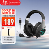 漫步者（EDIFIER）HECATE G2 7.1声道游戏耳机头戴式带线控电竞耳麦电脑网课办公通用吃鸡csgo英雄联盟 专业版USB灰色