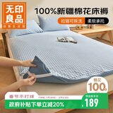 无印良品100%新疆棉花床褥子可拆洗垫褥纯棉床垫遮盖物全棉垫被1.8x2米7斤