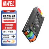 漫威24V100W智能灯带变压器已接入米家蓝牙mesh2.0控制器小米一体低压线形led灯开关电源适配器驱动器模块
