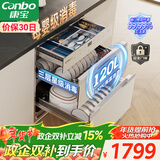 康宝（Canbo）120L磐石304不锈钢消毒柜嵌入式家用母婴二星巨量消毒碗柜【政府补贴】XDZ120-V6 俩版本随机发货