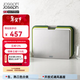 JOSEPH JOSEPH[送礼优选]台面分类菜板3件套 带把手砧板 切菜板案板面板套装 绿色大号（35.5*26cm）60164