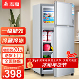 志高（CHIGO）小冰箱迷你小型家用冷藏冷冻两用宿舍出租房用双门办公室电冰箱节能省电 【一级能效】82L银色【两天约一度电】