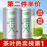 乐品乐茶特级毛尖茶叶绿茶2025明前春茶新茶礼盒装250g送礼袋自己喝