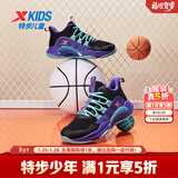 特步（XTEP）【战眸】儿童篮球鞋童鞋新款防滑运动鞋中大童鞋学生篮球鞋 黑/紫外光【密网】 34 码