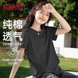 班尼路（Baleno）100%纯棉短袖T恤女2026年夏季宽松短款小个子休闲百搭半袖上衣