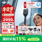 大疆（DJI）Osmo 360 全景运动相机 8K高清防抖防水摩托车骑行潜水滑雪旅行手持便携式vlog摄像机 【超值推荐】畅拍户外套餐 【推荐】两年版随心换（赠全球旅游险） 现货速发