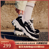 斯凯奇（Skechers）新年礼物女鞋冬季厚底老爹鞋百搭软底舒适外穿运动鞋11959