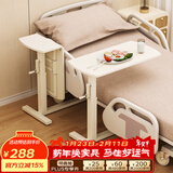 SOFS可移动床上餐桌护理桌医院病床老人专用吃饭桌组合孕妇升降床边桌 【折叠款】床头桌 白色_带轮