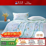 富安娜被子夏凉被七孔抑菌空调被 纯棉面料可水洗单人夏被 2斤152x210cm