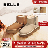 百丽（Belle）君妍同款保暖舒适小暖炉雪地靴女潮流短靴D1K2DDD4 【周雨彤推荐】米白色第二代 36 (230mm)