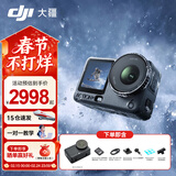 大疆（DJI）Action 6 运动相机 户外摩托骑行潜水徒步vlog便携式4K全能旗舰级摄像机可变光圈 Osmo Action 6 Action 6 标准套装【明日达专享】 标准版（不含随心换）