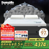 邓禄普（Dunlopillo）荷兰进口特拉雷Talalay工艺天然乳胶床垫1.8m床/5cm厚凯悦甄选