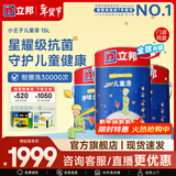 立邦 乳胶漆 小王子儿童漆竹炭内墙漆油漆涂料环保京雅居儿童漆 【门店同款】儿童漆15L 套装(2面1底)