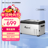 冰虎（Alpicool） 压缩机车载冰箱C30车家两用货车轿车冷冻冷藏户外防震速冻冰箱