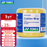 尤尼克斯（YONEX）专业羽毛球手胶粘性型吸汗防滑耐磨羽毛球拍缠绕带手柄胶带AC102C AC013缓冲膜-黄色