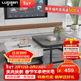 罗森（LUOSEN）客厅网红岩板茶几桌 轻奢简约家用小户型正方形玻璃茶几组合 款6