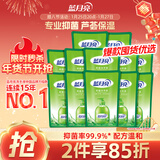 蓝月亮洗手液泡沫丰富芦荟抑菌99.9%500g袋装洗手液补充装*12袋12斤