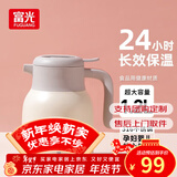 富光 灵梦家居壶大容量316不锈钢保温壶家用热水壶开水瓶保温壶家居馆 米色 1200ml