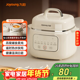 九阳（Joyoung）电炖锅电炖盅炖汤盅电炖锅 宝宝辅食锅煮粥锅燕窝炖盅bb粥 婴儿辅食隔水炖锅1-2人1L炖汤锅GD168