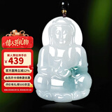 曼丽翠【情人节礼物】翡翠糯种飘兰花大观音吊坠菩萨玉坠项链男款附证书