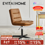 EVITA Home办公椅家用久坐不累书桌椅人体工学靠背座椅电脑椅子升降转椅 真皮-黑色不带滚轮款