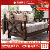 思美琢美式乡村实木桃花心木沙发布艺风格小户型客厅复古家具实木沙发 单人位