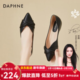 达芙妮（DAPHNE）单鞋女春季2025新款平跟仙女船鞋瓢鞋职业工作孕妇百搭通勤 黑色 38 标准码