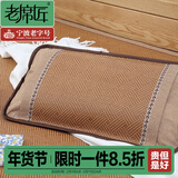 老席匠 夏凉枕头 花草凉席藤席枕头枕芯 相思枕50*32cm 单只 （茶+茉）