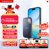 闪迪（SanDisk）4TB Type-c USB3.2 NVMe移动固态硬盘（PSSD）E61卓越版 1050MB/s三防保护 手机笔记本电脑外接SSD
